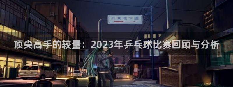 意昂5Kgame体育凯捷平台主管